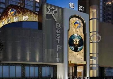 都江堰KTV荤台花场公主服务好-银河国际KTV花场消费点评
